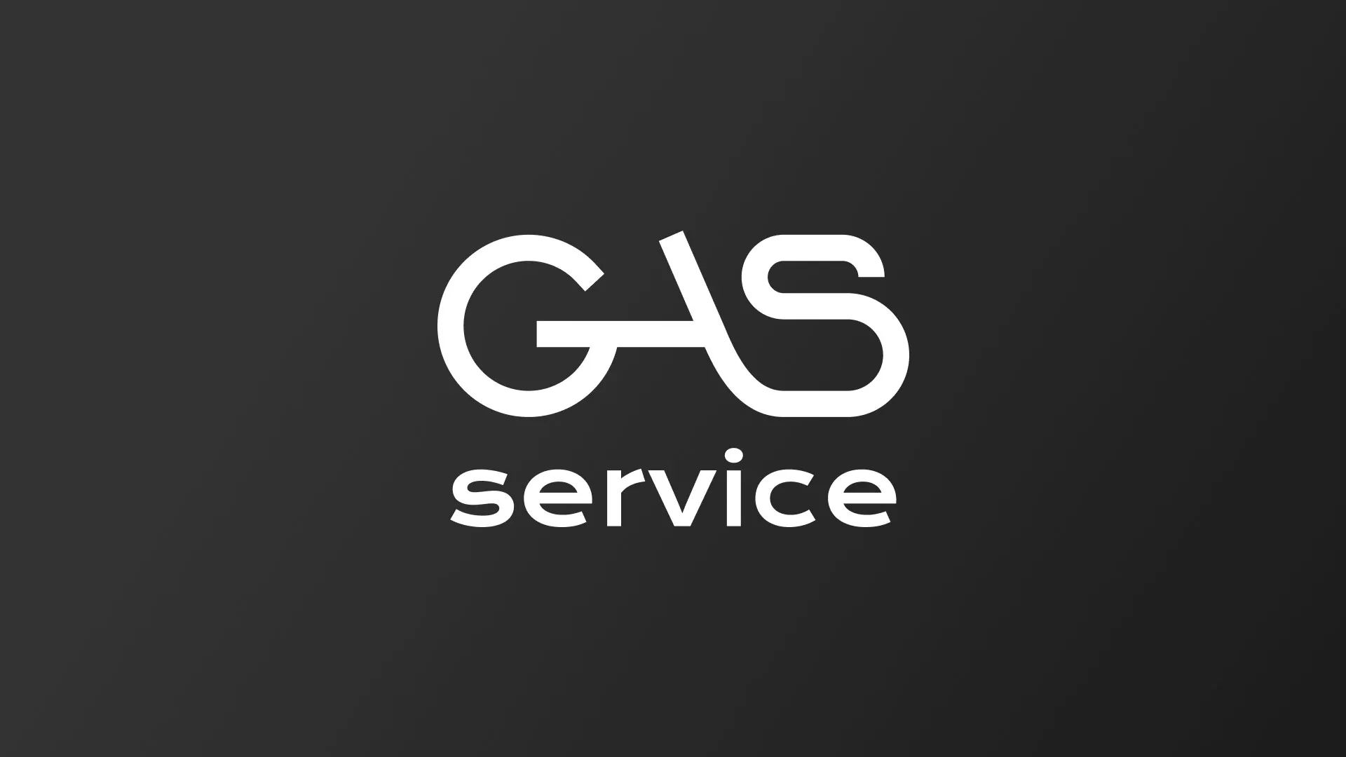 Разработка логотипа компании «Сервис газ» в Балахне